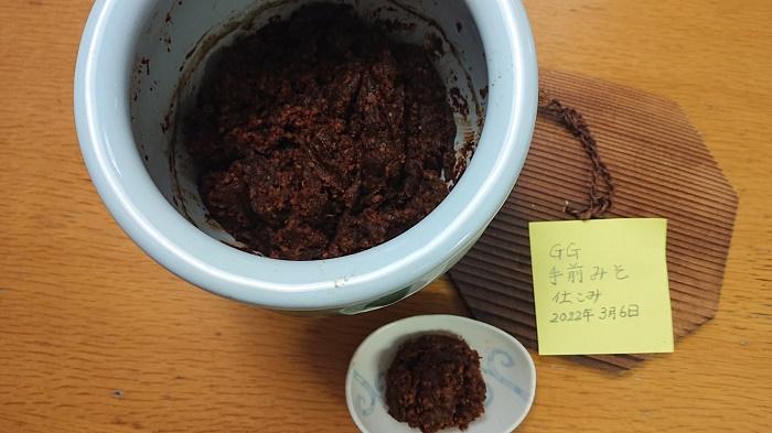 手前味噌１ (002).jpg