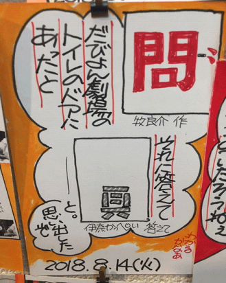 絵だよりD.png