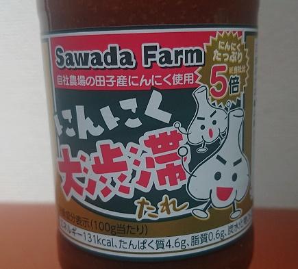 にんにく大渋滞２ (002).jpg