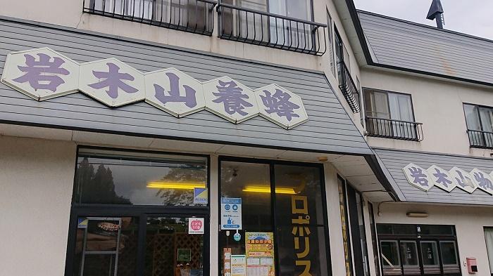 蜂蜜写真１ (002).jpg