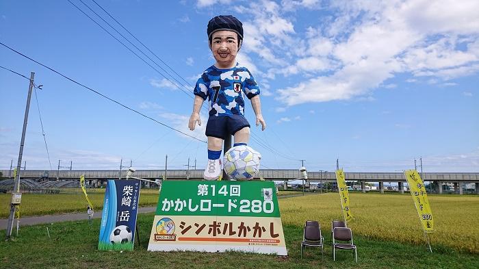 かかし１.jpg