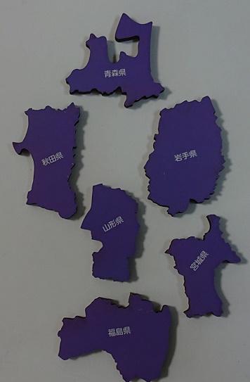 パズル日本地図４ (002).jpg