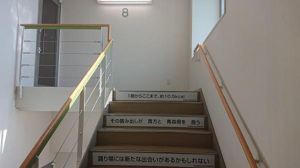階段2.jpg