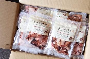 削り節１.jpg