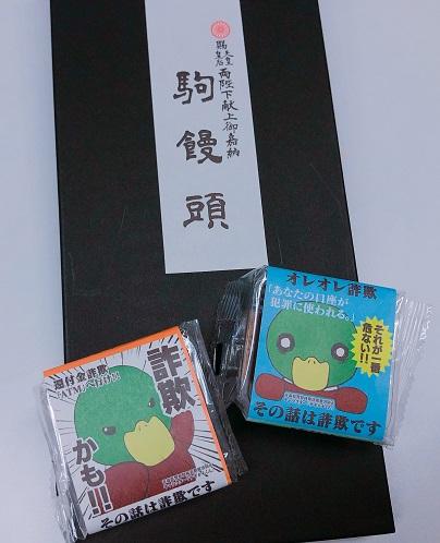 饅頭2.jpg
