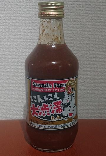 にんにく大渋滞１ (002).jpg