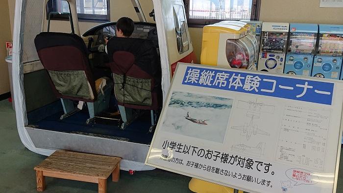 空港１.jpg