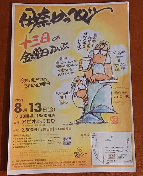 ポスター (005).jpg
