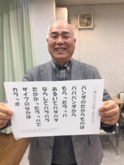 ペンクラブ1.jpg