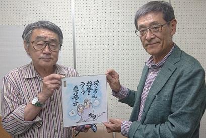 色紙&2人.jpg