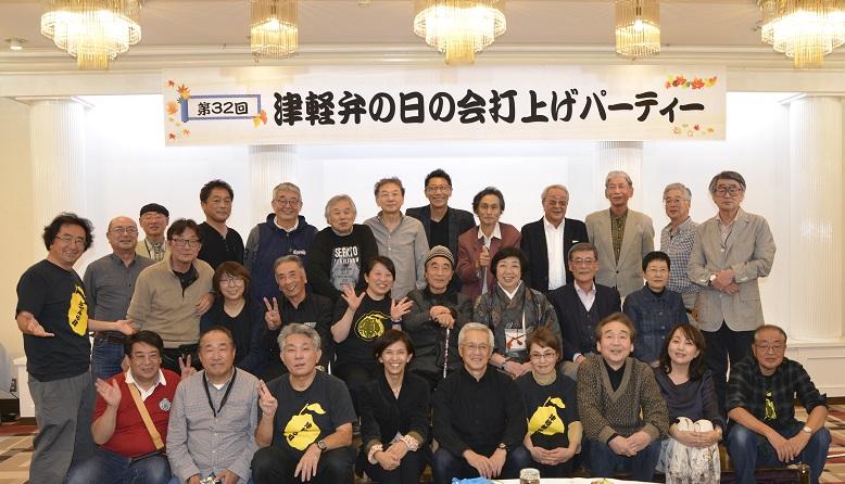 2019津軽弁の日③.jpg