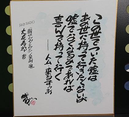 色紙5.jpg