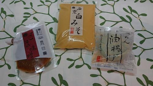 京都の味噌1 (002).jpg
