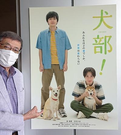 犬部写真１ (002).jpg
