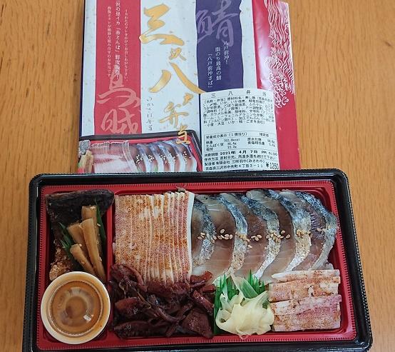 弁当４.jpg