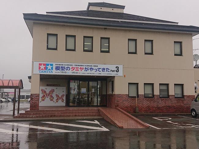 タミヤ展① (002).jpg