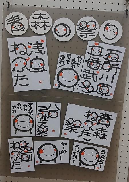 笑い文字２ (002).jpg