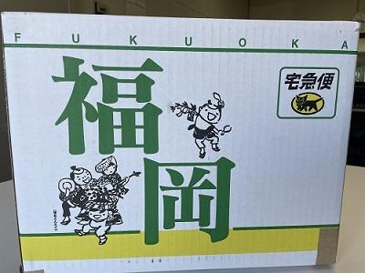 宅急便1.jpg
