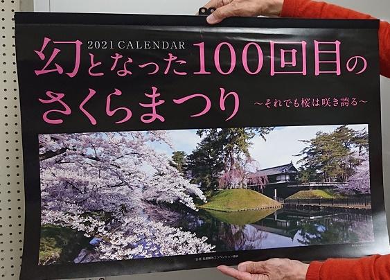桜２.jpg