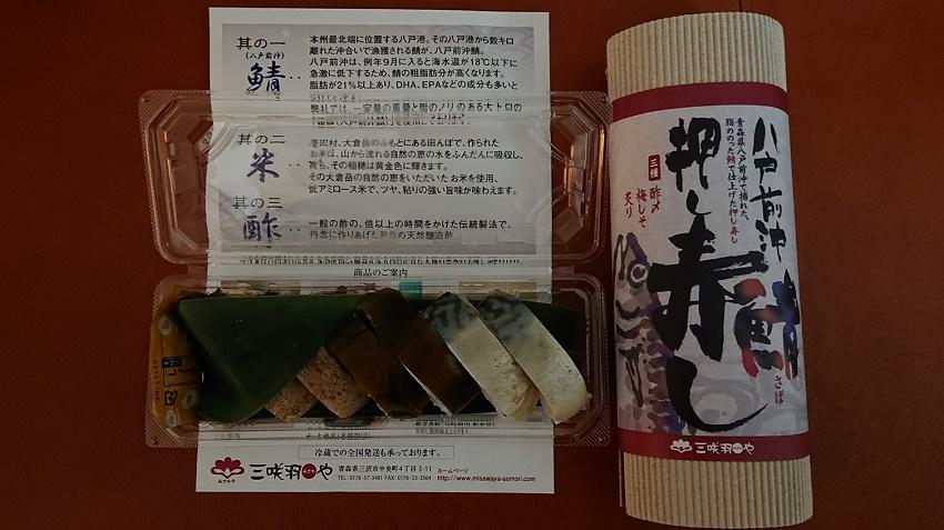 駅弁1.jpg