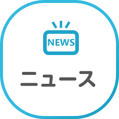 番組 表 青森 県 テレビ テレビ朝日｜番組表